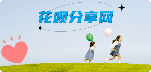 连云港2025信用卡秒套平台!取线商家推荐三大招靠谱